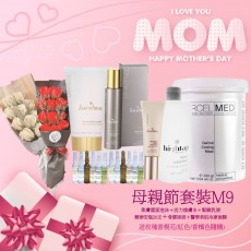 德國Jean D'Arcel母親節M9 6件逆齡產品+送玫瑰花香皂