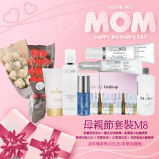JeanD'Arcel母親節套裝M8 6件逆齡產品+送玫瑰花香皂