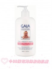 GAIA natural baby 天然嬰兒潤膚露 250ml