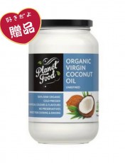 Plant food 純有機椰子油 350 ml（原價$189)