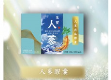 生寶人蔘燕窩膠囊 60g 120粒（原價$1290，本店特價$1100 購買三盒以上即享激荀價$990一盒)