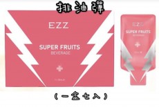 紐西蘭 EZZ 排油彈 7x35 ml