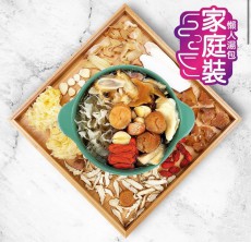 花旗參清補湯包【清熱生津，補氣養陰】（家庭裝）