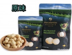 澳洲享樂夏威夷果 原味焗烤 225g