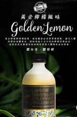 澳洲Bio-E 最新黑金版的黃金檸檬酵素