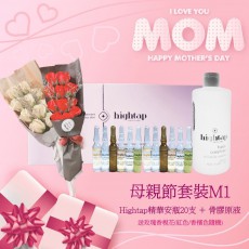 Jean D' ArceI母親節M1套裝2件逆齡產品+送玫瑰花香皂