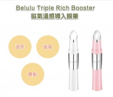 日本 Belulu Triple Rich Booster磁氣溫感導入眼筆